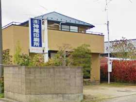 株式会社 神尾印刷所 福島県伊達市 福島県求人情報サイト ジョブフク