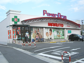 くすりのマルト内郷店 日祭日は時給アップ パワードラッグのアルバイト社員 アルバイト 募集 いわき市求人 福島県いわき市 福島県求人 情報サイト ジョブフク