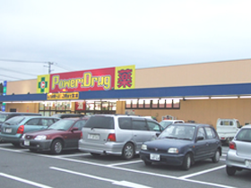 くすりのマルト中岡店 日祭日は時給アップ パワードラックのタイム社員 パート 募集 いわき市求人 福島県いわき市 福島県求人情報サイト ジョブフク