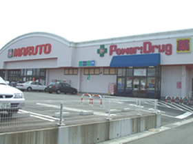 くすりのマルト君ヶ塚店 日祭日は時給アップ パワードラッグのアルバイト社員 アルバイト 募集 いわき市求人 福島県いわき市 福島県求人情報サイト ジョブフク