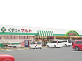 くすりのマルト 草野店 日祭日は時給アップ ドラックストアのアルバイト社員 アルバイト 募集 いわき市求人 福島県いわき市 福島県求人 情報サイト ジョブフク