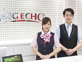 プライベートも楽しめる カラオケ店スタッフ アルバイト 募集 ビッグエコー郡山駅前大町店 郡山市求人 福島県郡山市 福島県求人情報サイト ジョブフク