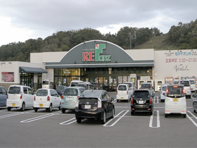 県 市 求人 伊達 福島