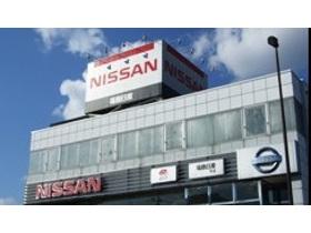 福島日産自動車株式会社 福島県福島市 福島県求人情報サイト ジョブフク